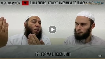 Forma e tejemumit