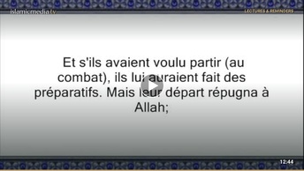 Le Coran en vidéos sous-titrées [009] Le Repentir : seconde partie (par Salah Ibn Mouhammed Al-Boude