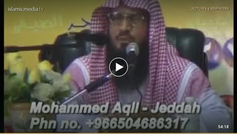 وحدتِ امت (آپسی اختلاف کیوں؟ )
