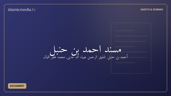 مسند احمد بن حنبل