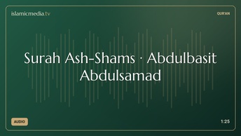 Surah Ash-Shams · Abdulbasit Abdulsamad