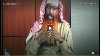 কুরআন তিলাওয়াতের আদব