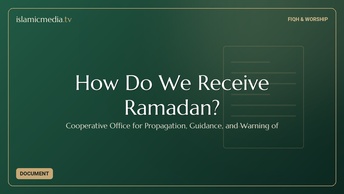 How Do We Receive Ramadan?