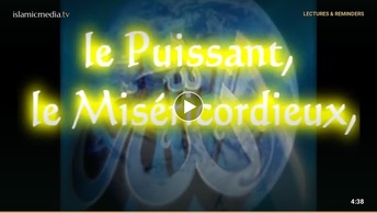 La prosternation de la récitation du Coran