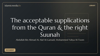 The acceptable supplications from the Quran & the right Suunah
