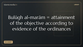 Bulūgh al-marām = attainment of the objective according to evidence of the ordinances
