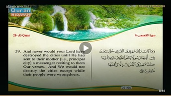 Recited Quran with Translating Its Meanings into English (Audio and video – Part 20 - Episode 5)
