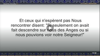 Le Coran en vidéos sous-titrées [025] Le Discernement : première partie (par Abderrahman Ibn Abdelaz