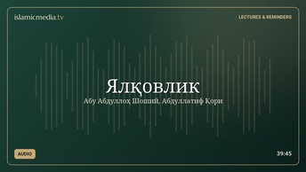 Ялқовлик