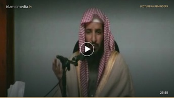 Vidéo arabe: Lumière sur les fondements de la jurisprudence (N°4)
