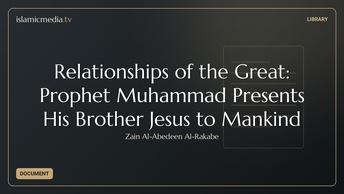 Relationships of the Great: Prophet Muhammad Presents His Brother Jesus to Mankind