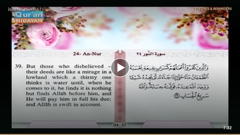 Recited Quran with Translating Its Meanings into English (Audio and video – Part 18 - Episode 6)