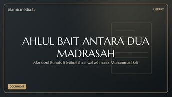 AHLUL BAIT ANTARA DUA MADRASAH