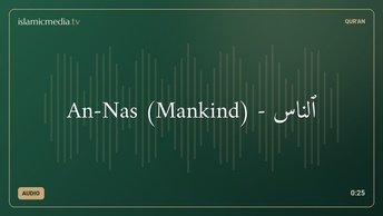 An-Nas (Mankind) - ٱلنَّاس
