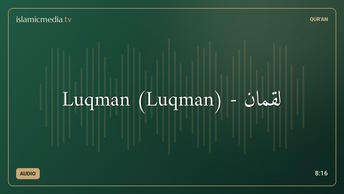 Luqman (Luqman) - لُقْمَان