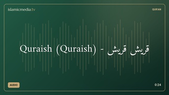 Quraish (Quraish) - قريش قُرَيْش