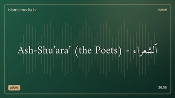 Ash-Shu’ara’ (the Poets) - ٱلشُّعَرَاء