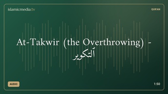 At-Takwir (the Overthrowing) - ٱلتَّكْوِير