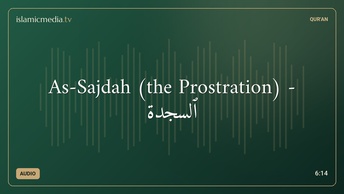 As-Sajdah (the Prostration) - ٱلسَّجْدَة