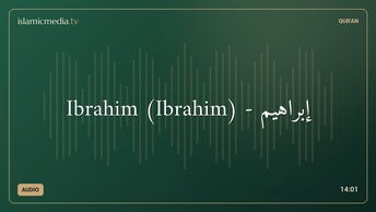 Ibrahim (Ibrahim) - إِبْرَاهِيم