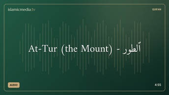 At-Tur (the Mount) - ٱلطُّور