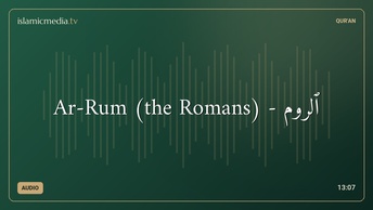 Ar-Rum (the Romans) - ٱلرُّوم