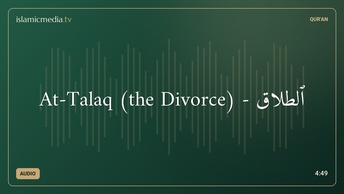 At-Talaq (the Divorce) - ٱلطَّلَاق