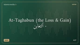 At-Taghabun (the Loss & Gain) - ٱلتَّغَابُن