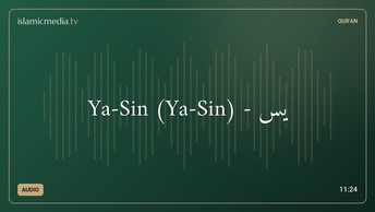 Ya-Sin (Ya-Sin) - يس
