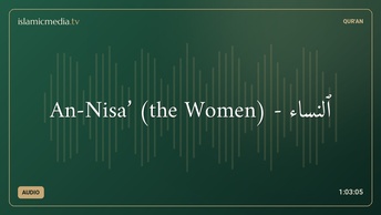 An-Nisa’ (the Women) - ٱلنِّسَاء