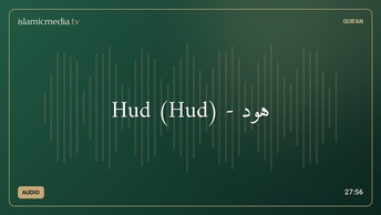Hud (Hud) - هُود