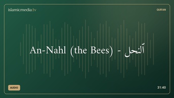 An-Nahl (the Bees) - ٱلنَّحْل