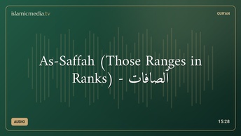 As-Saffah (Those Ranges in Ranks) - ٱلصَّافَّات