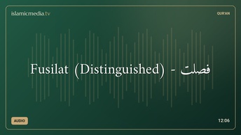 Fusilat (Distinguished) - فُصِّلَت