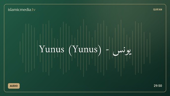 Yunus (Yunus) - يُونُس