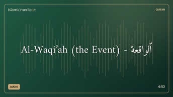 Al-Waqi’ah (the Event) - ٱلْوَاقِعَة