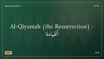 Al-Qiyamah (the Resurrection) - ٱلْقِيَامَة